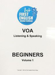 VOA.jpg