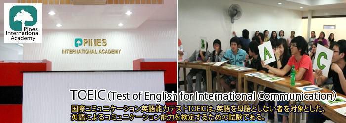 Khóa học TOEIC tại Pines - Baguio